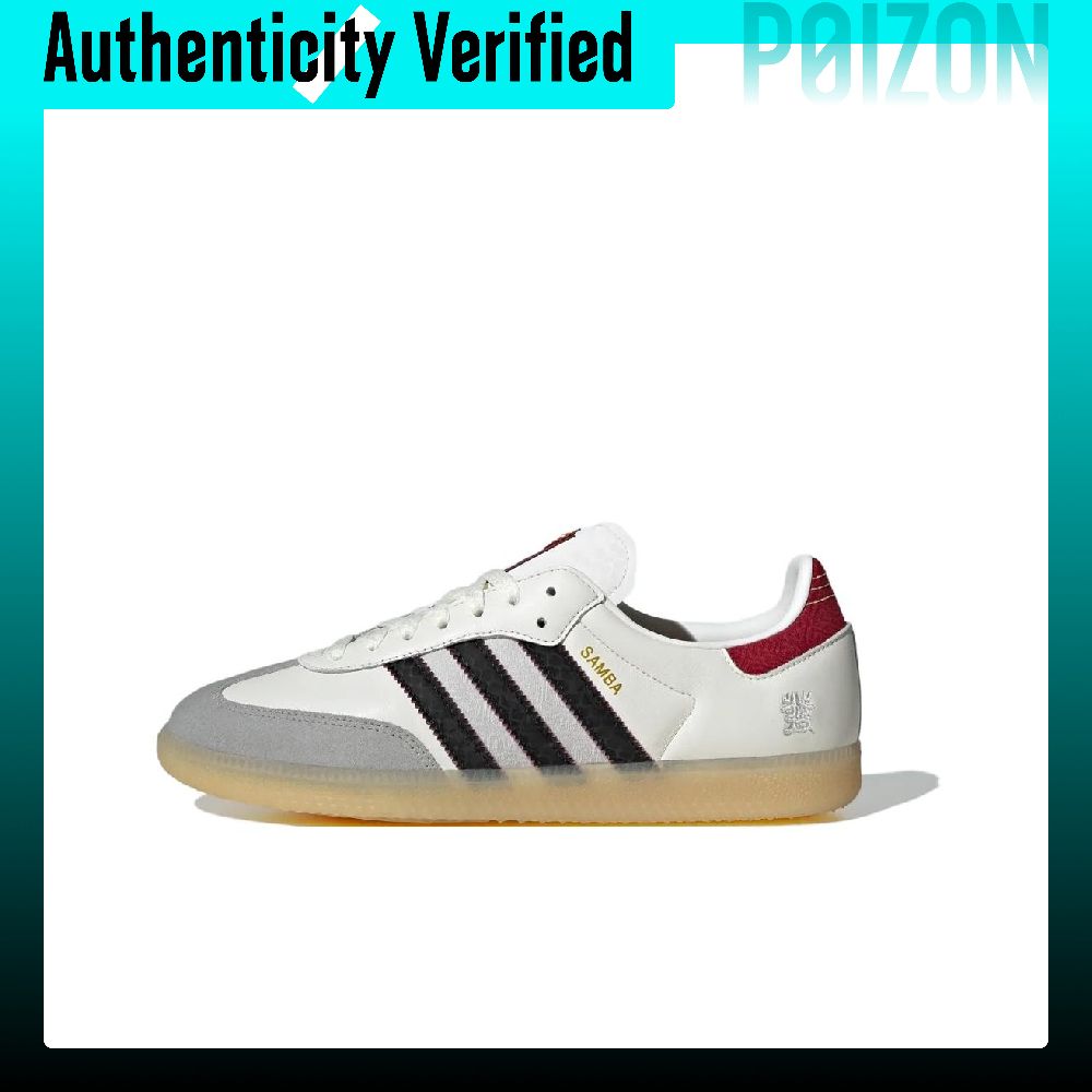 Adidas Shoes Samba - アディダス オリジナルス サンバ ロートップ スケートボードシューズ ユニセックス