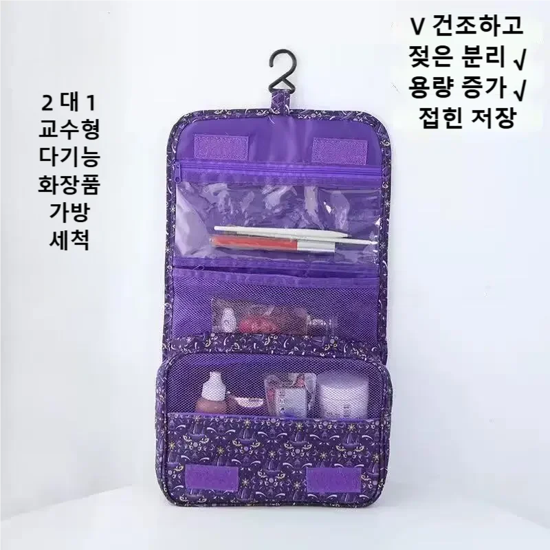 Women Bags Waterproof - 2026年新作 防水トラベルポーチ、携帯用大容量多機能コスメポーチ、乾湿分離ポータブル