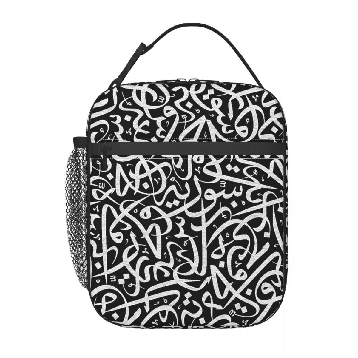 Women Bags Egypt - アラビア書道言葉アートワークイスラエルエジプト文字断熱ランチバッグ女性子供用フードボックス保温ランチボックストートバッグ