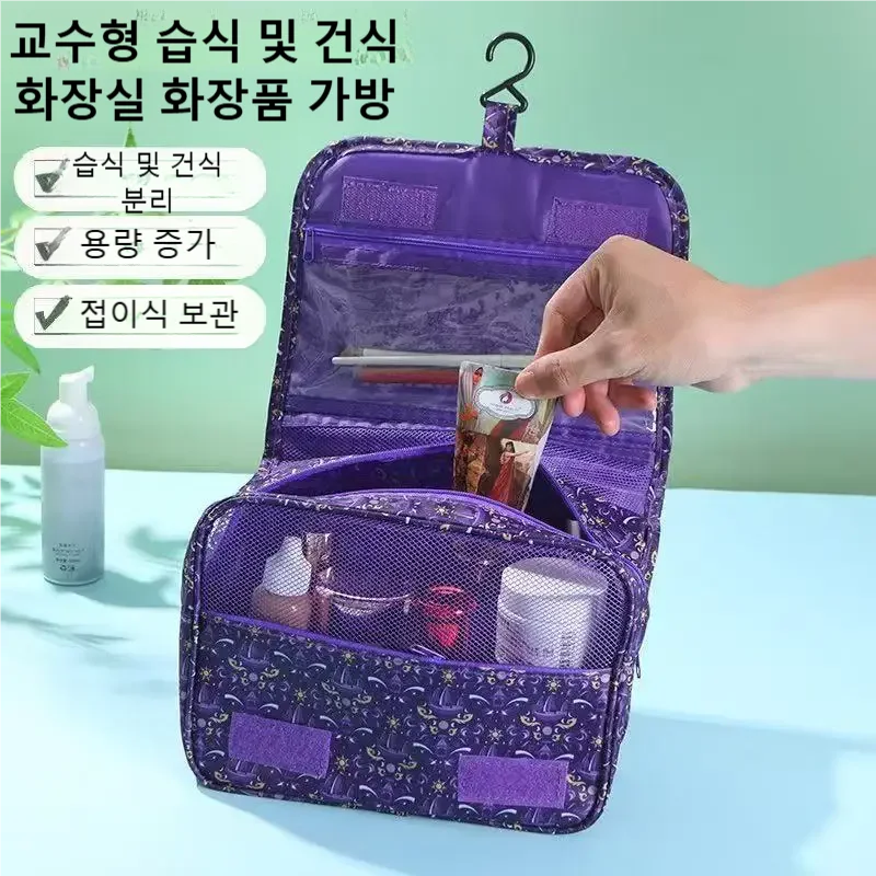2026年新作 防水トラベルポーチ、携帯用大容量多機能コスメ - Women Bags Waterproof のレビューと価格